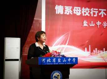 2022年10月，縣委書(shū)記任秋彥主持我校優(yōu)秀校友報(bào)告會(huì)