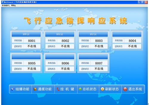 w<a href=http://m.yuanyinzc.com/zhengfuzhihuidiaoduxitong/ target=_blank class=infotextkey>{(dio)</a>ϵy(tng).jpg