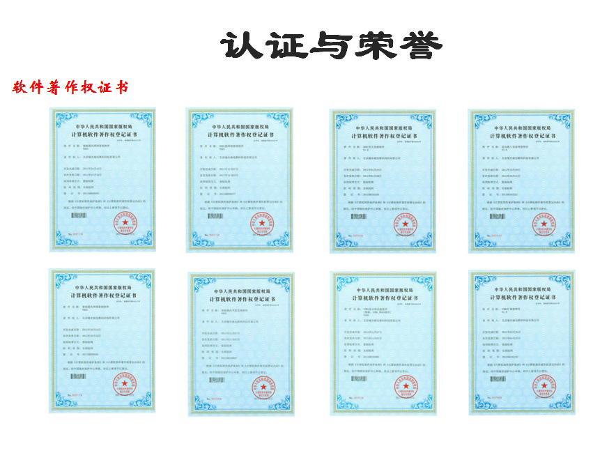公司榮譽(yù)證書(shū)2.jpg